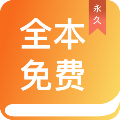 电竞比分app